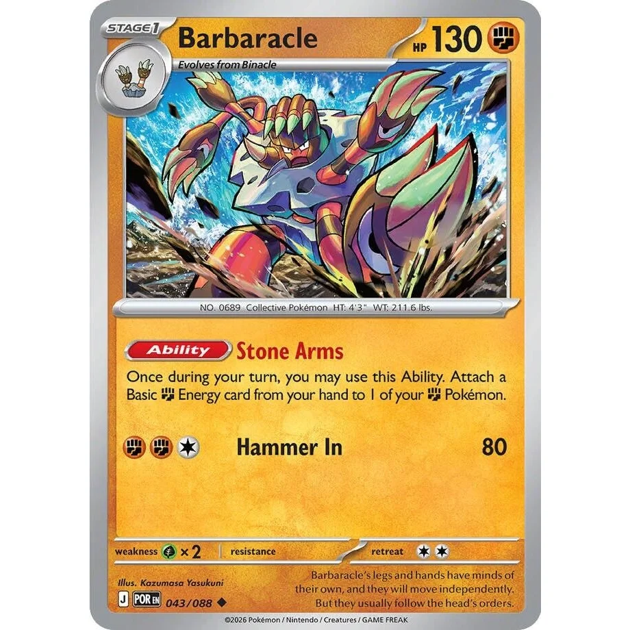 Barbaracle (043/088) (ME03: Perfect Order)