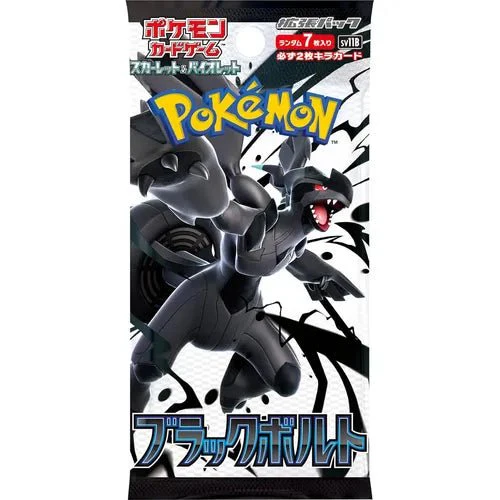 Black Bolt SV11B Booster Pack - Japanese Pokémon TCG