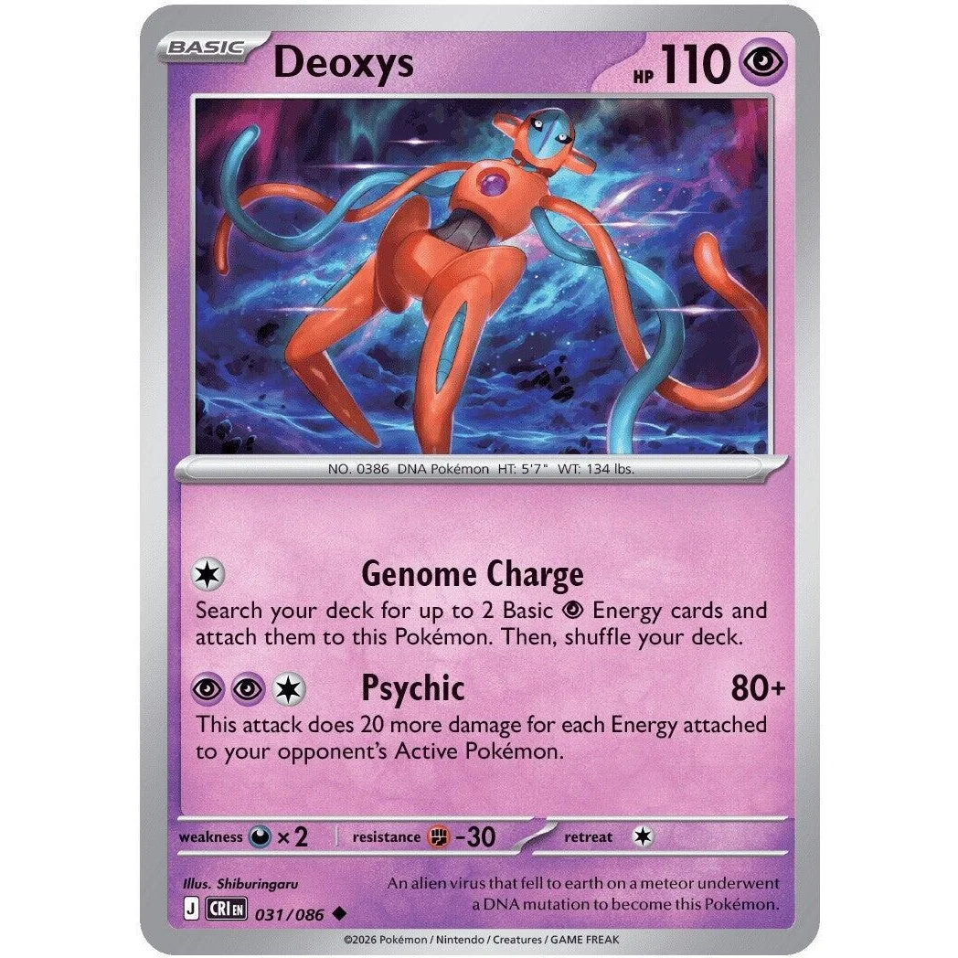 Deoxys (031/086) (ME04: Chaos Rising)