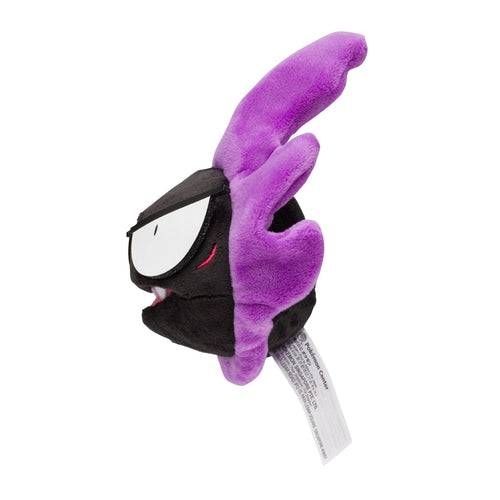 Gastly - Pokémon Centre Fit Plush - Image 3