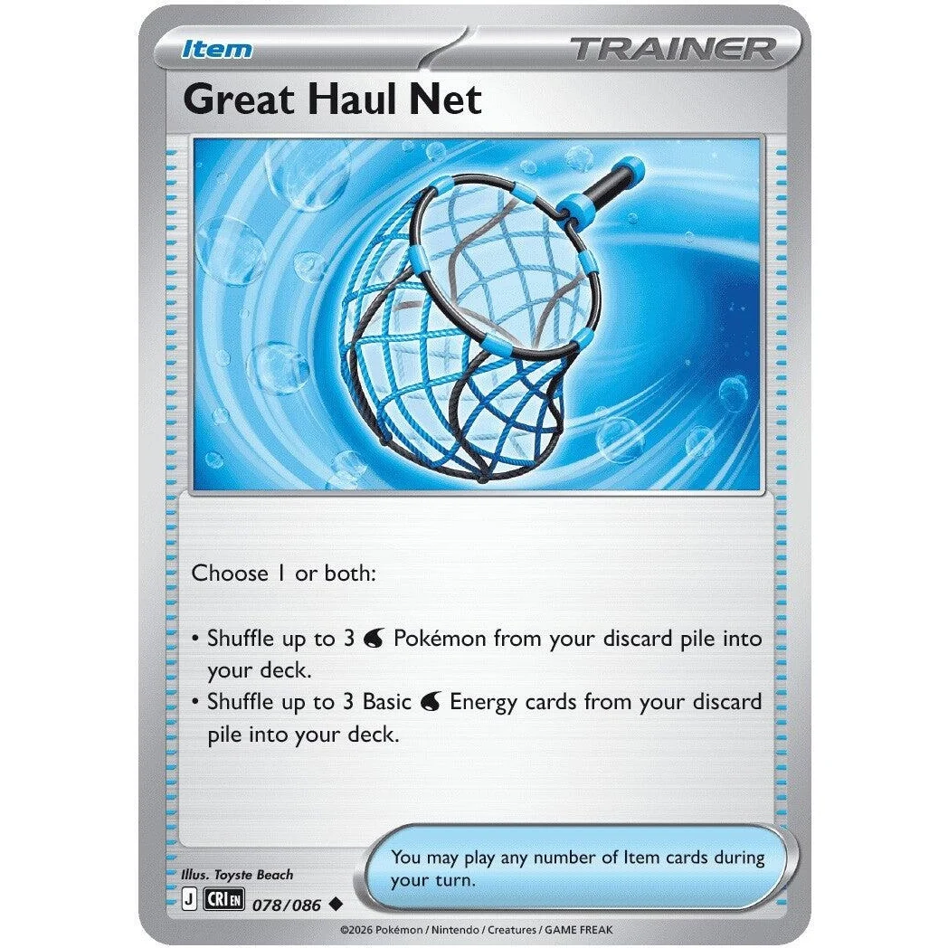 Great Haul Net (078/086) (ME04: Chaos Rising)
