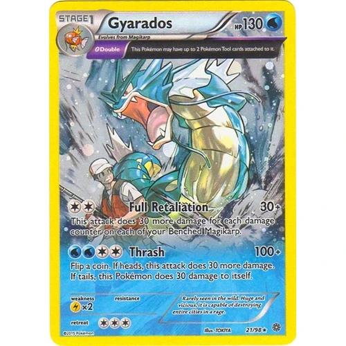 Gyarados - 21/98 (Cosmos Holo) (021/098) (Miscellaneous Cards & Products)