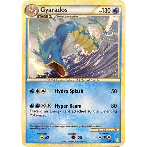 Gyarados - 4/123 (Cracked Ice Holo) (004/123) (Miscellaneous Cards & Products)