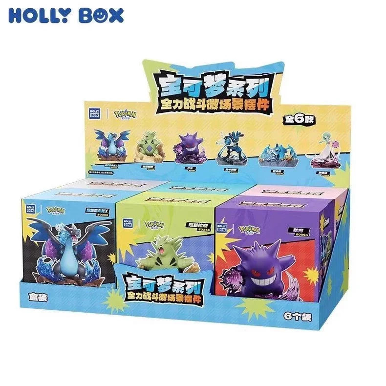 Holly Box: Pokemon Full Power Battle Series Figure - Image 3