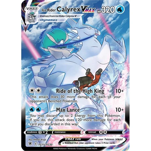 Ice Rider Calyrex VMAX (TG15/TG30) (SWSH10: Astral Radiance Trainer Gallery)
