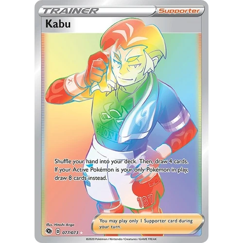 Kabu (Secret) (77/73) (Champion's Path)