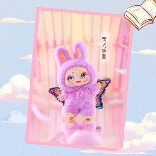 KIMMON MIMON Dream Maker Collectible Mystery Box Plush - Image 3