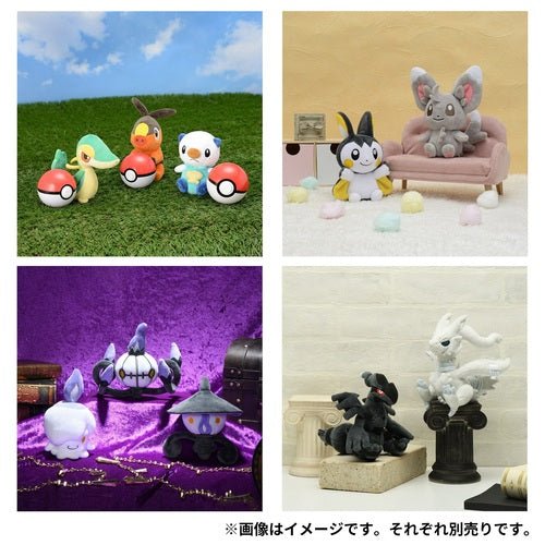 Leavanny #542 - Pokémon Centre Fit Plush - Image 6