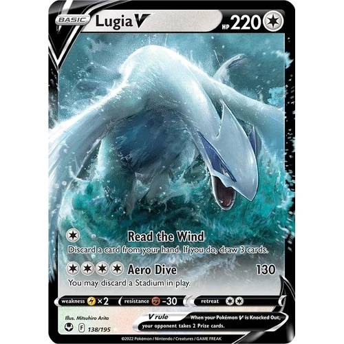 Lugia V (138/195) (SWSH12: Silver Tempest)