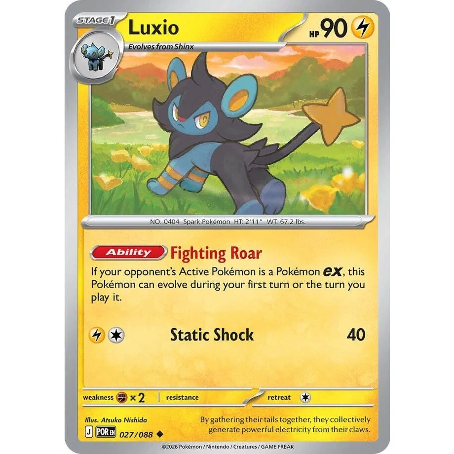 Luxio (027/088) (ME03: Perfect Order)