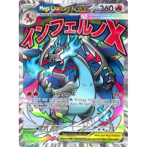 Mega Charizard X ex - 023 (023) (ME: Mega Evolution Promo)
