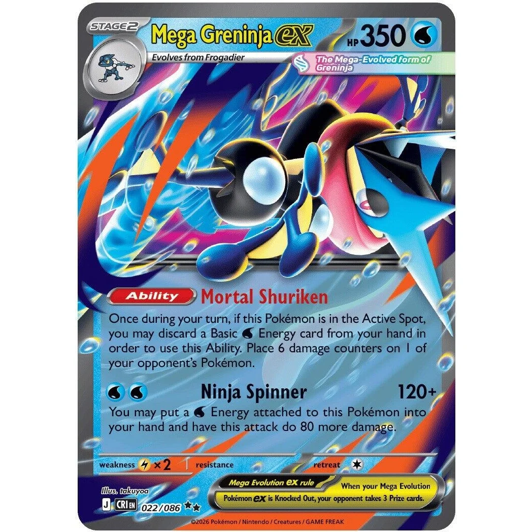 Mega Greninja ex (022/086) (ME04: Chaos Rising)