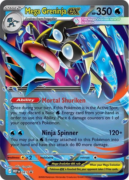 Mega Greninja ex - 081 (022/086) (ME: Mega Evolution Promo)