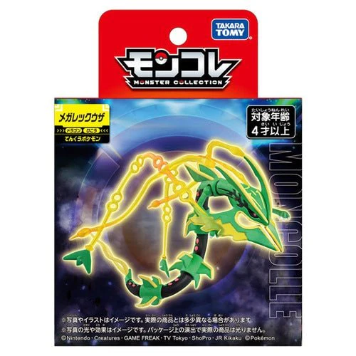 Mega Rayquaza - Pokémon Centre Figure - Image 9