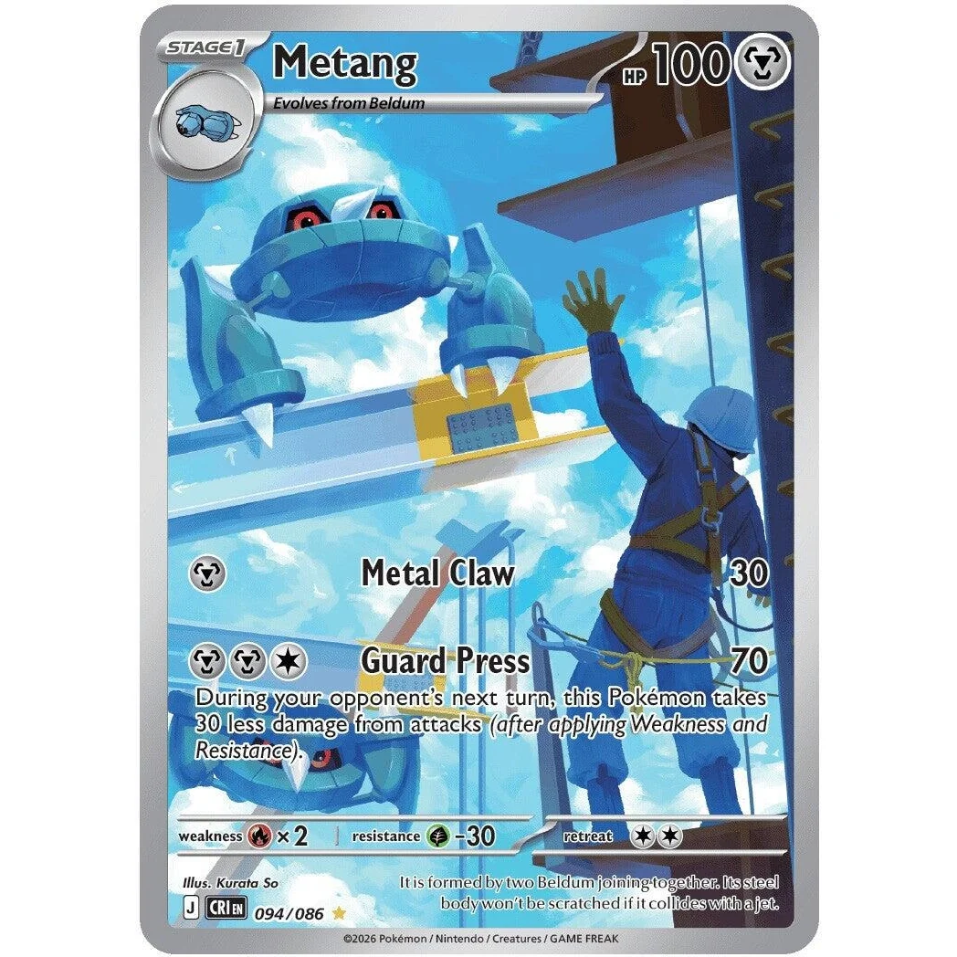 Metang (094/086) (ME04: Chaos Rising)