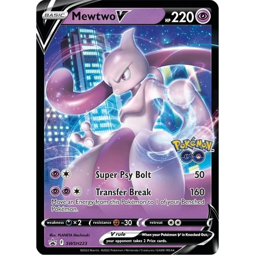 Mewtwo V - SWSH223 (SWSH223) (SWSH: Sword & Shield Promo Cards)
