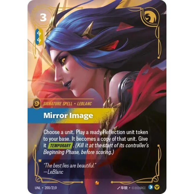 Mirror Image (200/219) (Unleashed)