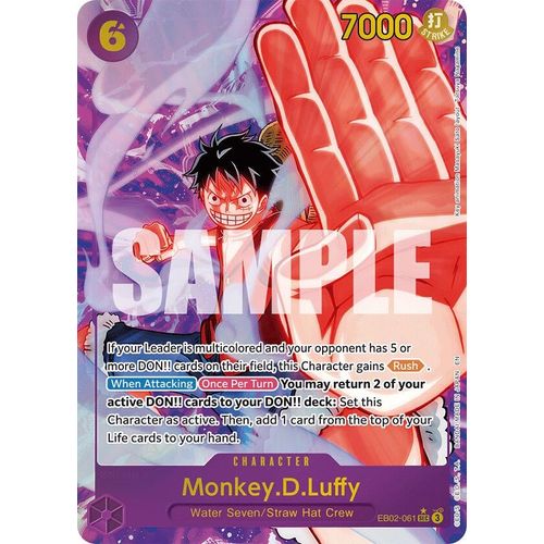 Monkey.D.Luffy (061) (Alternate Art) (EB02-061) (Extra Booster: Anime 25th Collection)