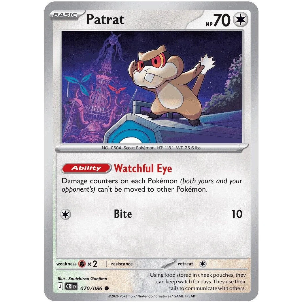 Patrat (070/086) (ME04: Chaos Rising)