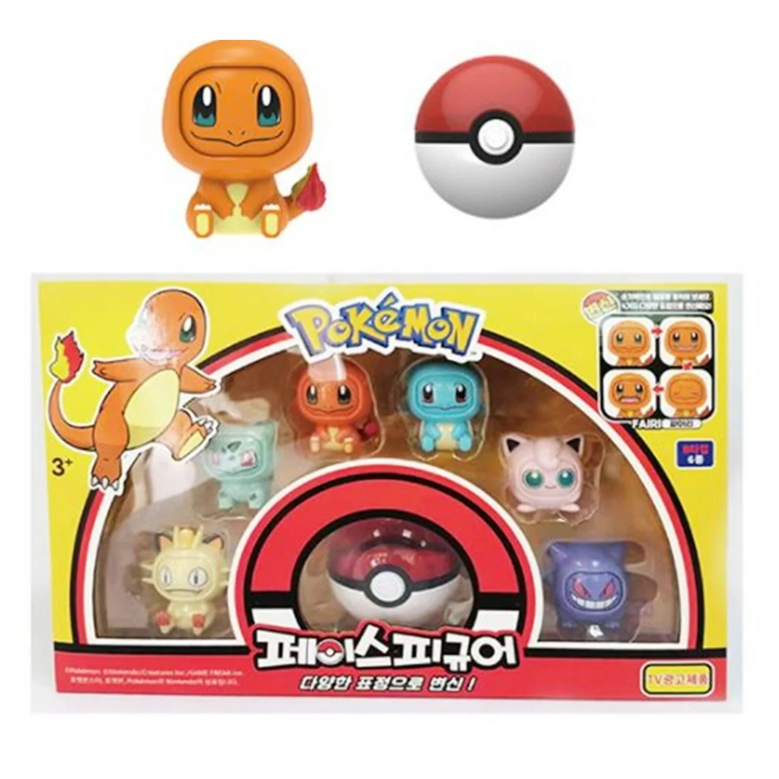 Pokemon - Face Changing Figures: Charmander Box
