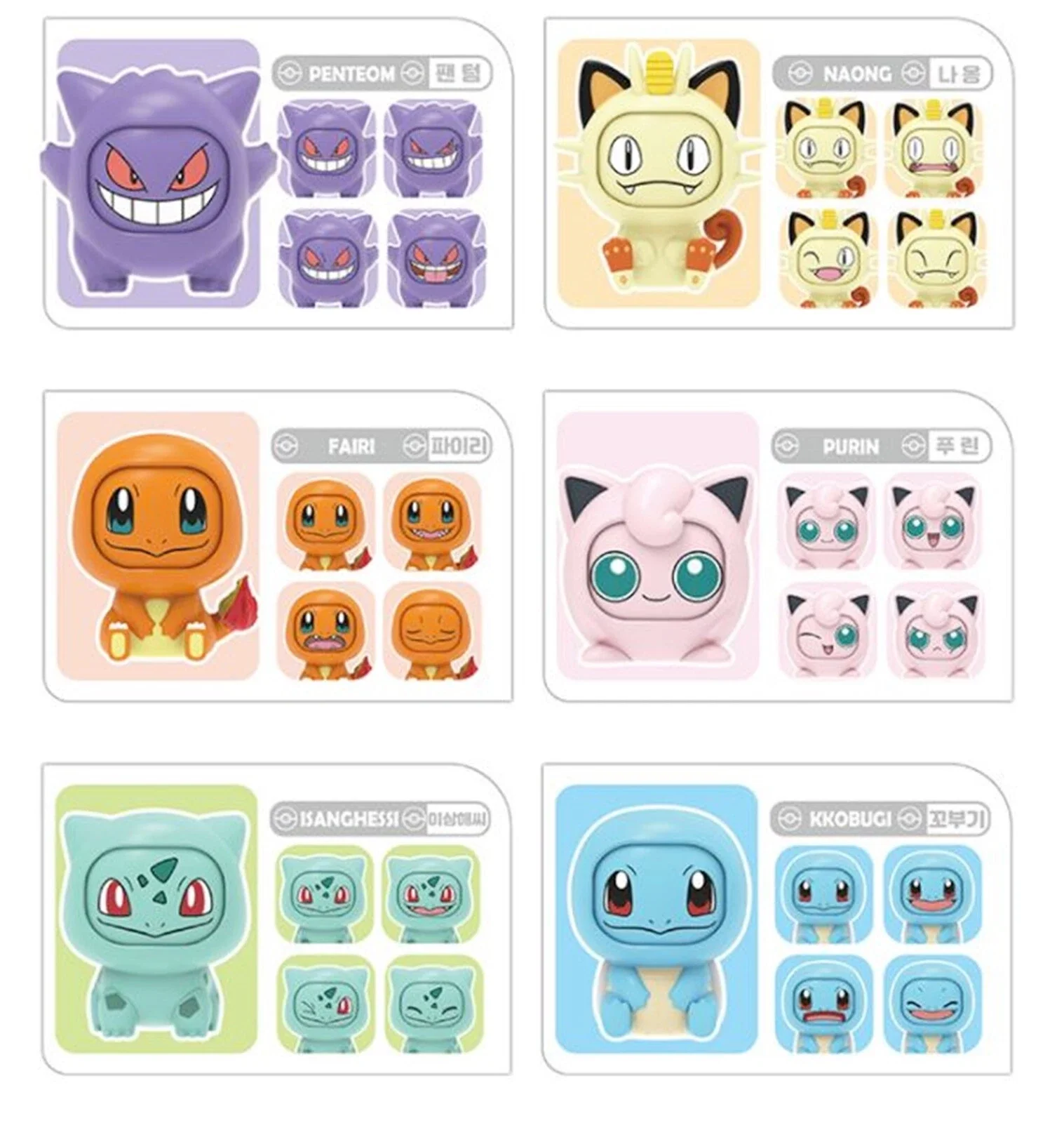Pokemon - Face Changing Figures: Charmander Box - Image 2