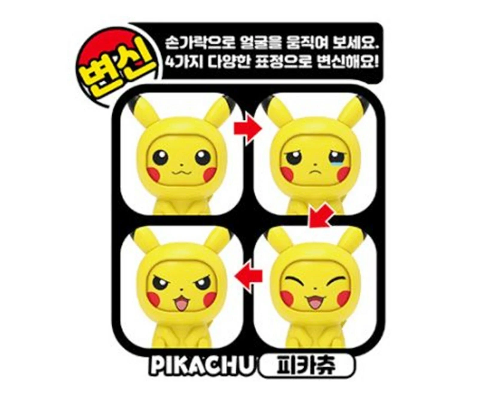 Pokemon - Face Changing Figures: Pikachu Box - Image 3