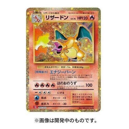 Pokémon Game Classic Collection Box - Japanese Pokemon TCG - Image 12