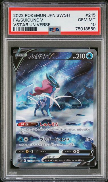 PSA GEM MT 10 - 2022 POKEMON JAPANESE SWORD & SHIELD VSTAR UNIVERSE #215 FA/SUICUNE V VSTAR UNIVERSE