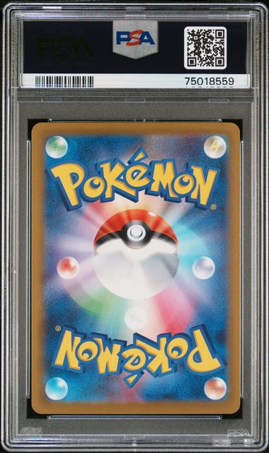 PSA GEM MT 10 - 2022 POKEMON JAPANESE SWORD & SHIELD VSTAR UNIVERSE #215 FA/SUICUNE V VSTAR UNIVERSE - Image 2