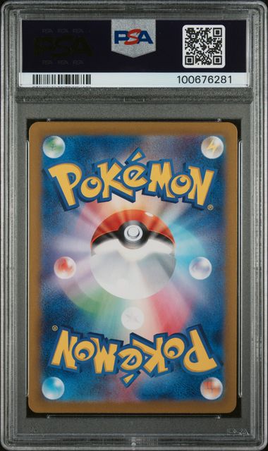 PSA GEM MT 10 - 2023 POKEMON JAPANESE SV2a-POKEMON 151 #200 VENUSAUR ex SPECIAL ART RARE - Image 2