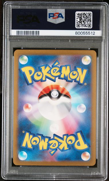 PSA GEM MT 10 - 2023 POKEMON JAPANESE SV2a-POKEMON 151 #206 ERIKA'S INVITATION SPECIAL ART RARE - Image 2