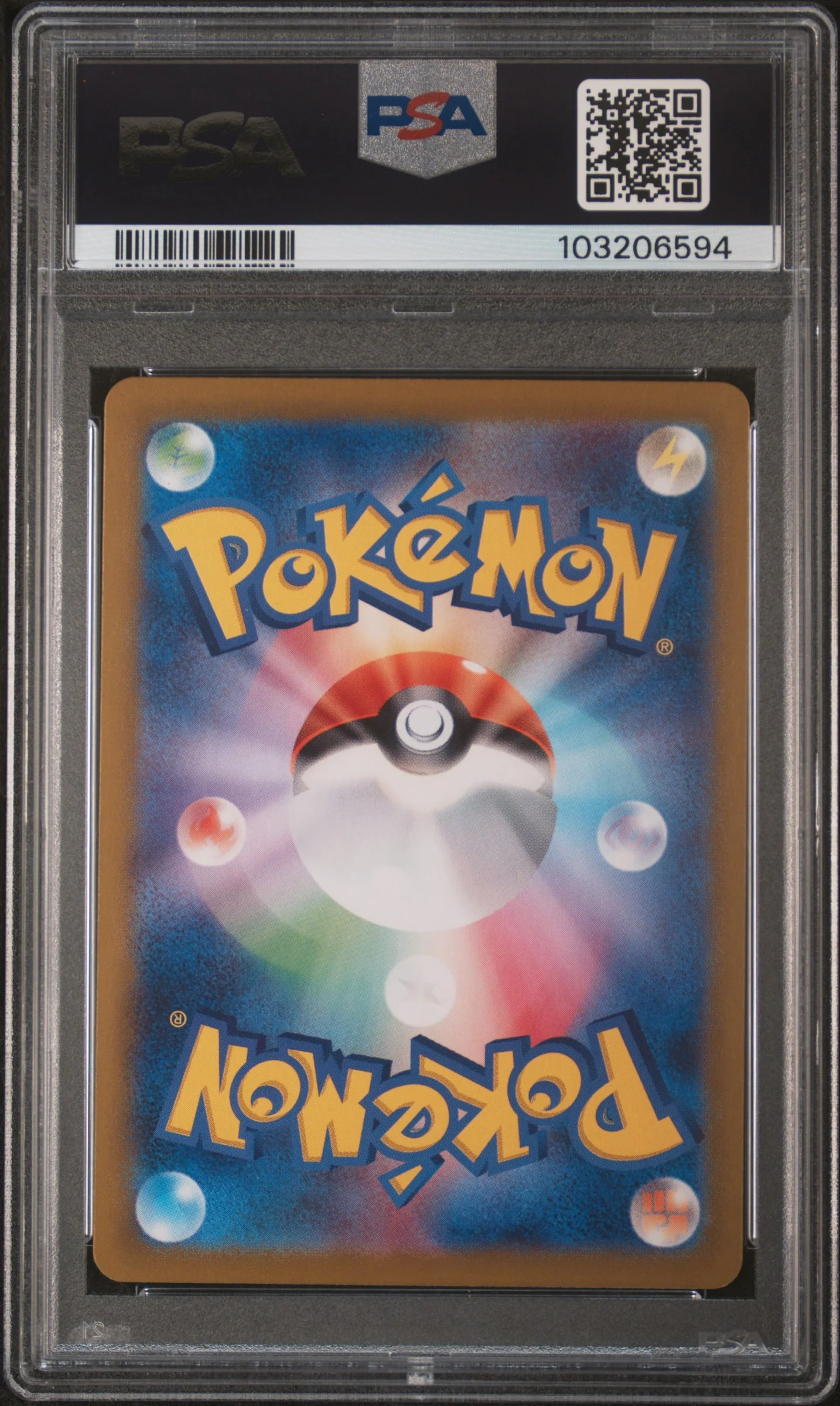 PSA GEM MT 10 - 2024 POKEMON JAPANESE SV8-SUPER ELECTRIC BREAKER #131 MILOTIC ex SPECIAL ART RARE - Image 2