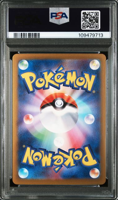 PSA GEM MT 10 - 2025 POKEMON JAPANESE SV9-BATTLE PARTNERS #126 LILLIE'S CLEFAIRY ex SPECIAL ART RARE - Image 2