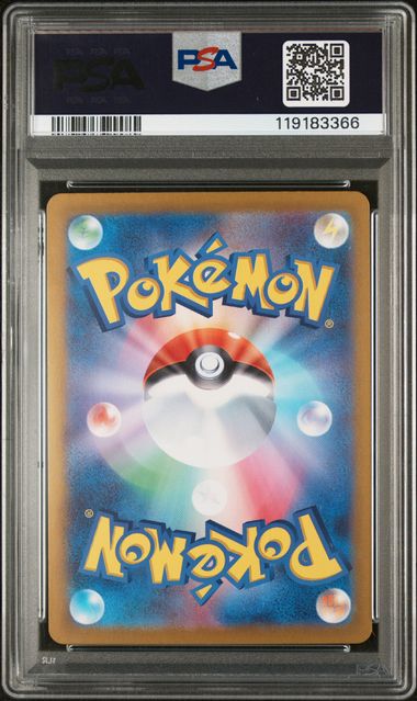 PSA GEM MT 10 - 2025 POKEMON JAPANESE SV9a-HEAT WAVE ARENA #086 ETHAN'S HO-OH ex SPECIAL ART RARE - Image 2