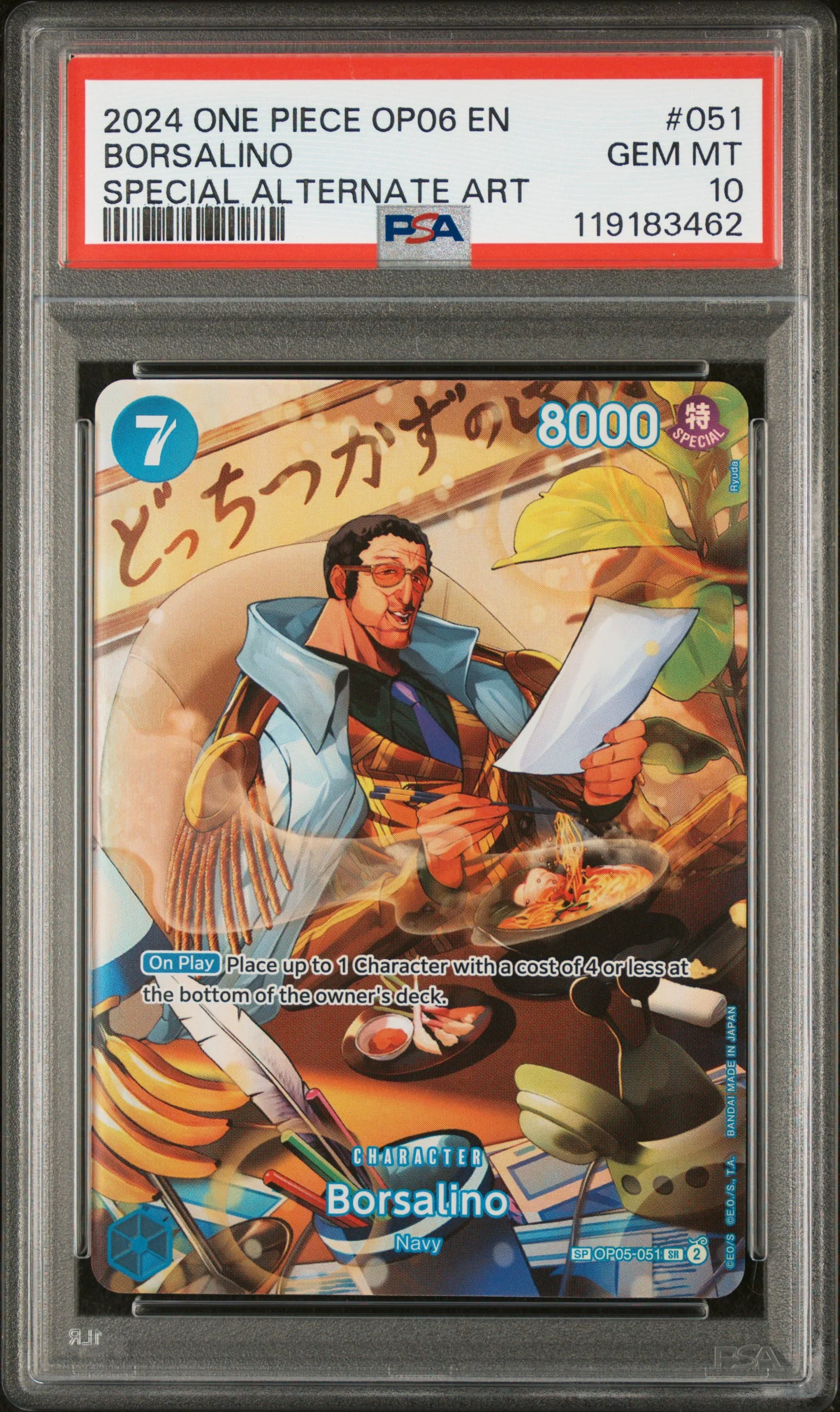 PSA GEM MT 10 - BORSALINO SPECIAL ALTERNATE ART 2024 ONE PIECE OP06-WINGS OF THE CAPTAIN