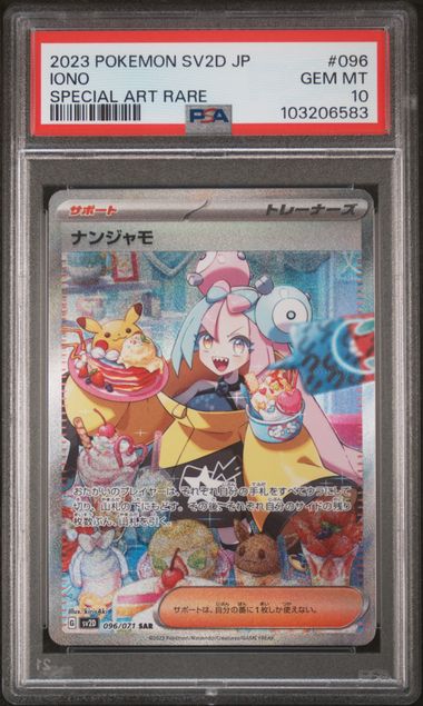 PSA GEM MT 10 - IONO SPECIAL ART RARE 2023 POKEMON JAPANESE SV2D-CLAY BURST