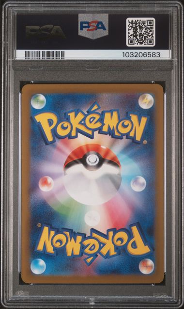 PSA GEM MT 10 - IONO SPECIAL ART RARE 2023 POKEMON JAPANESE SV2D-CLAY BURST - Image 2