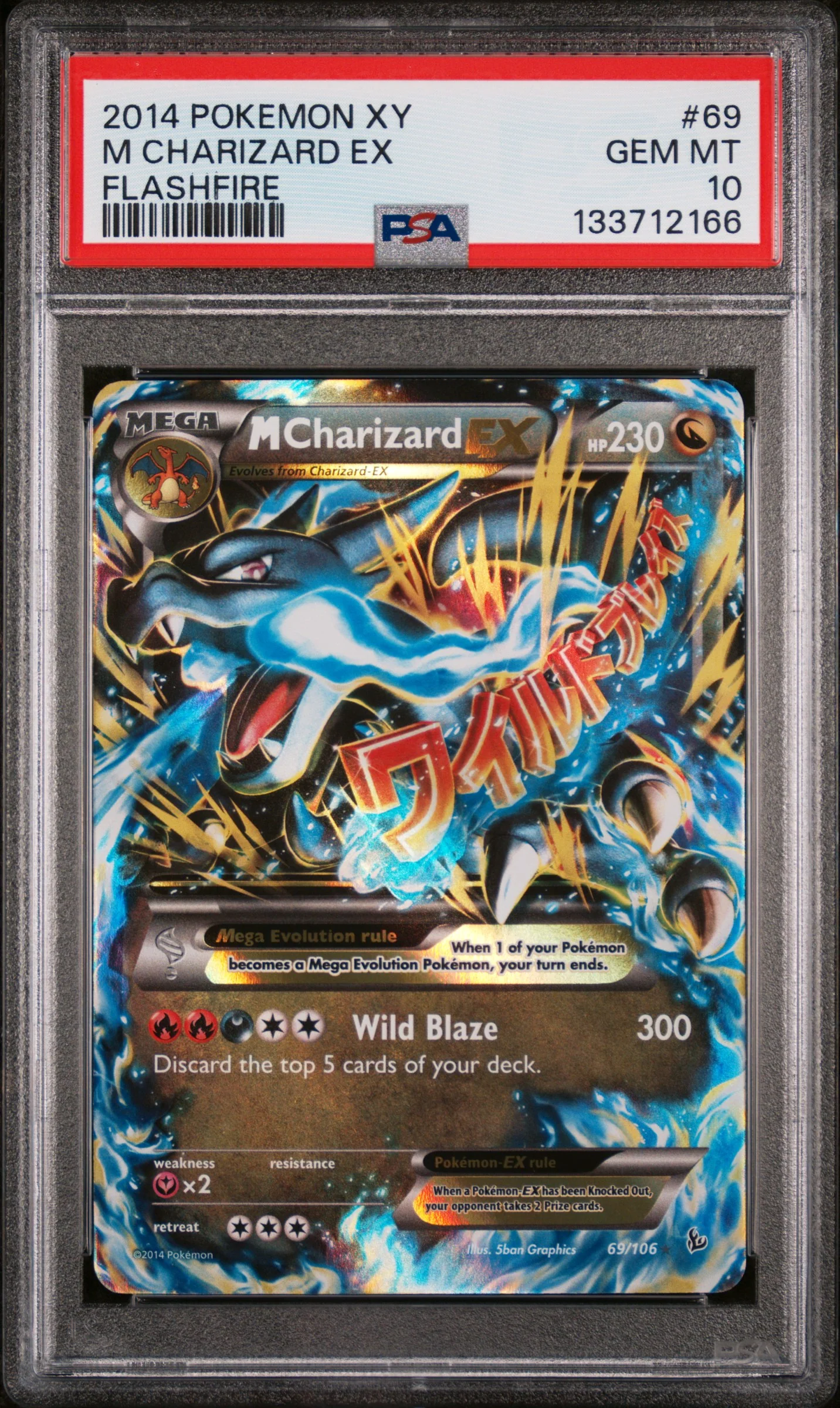 PSA GEM MT 10 - M CHARIZARD EX FLASHFIRE 2014 POKEMON XY FLASHFIRE