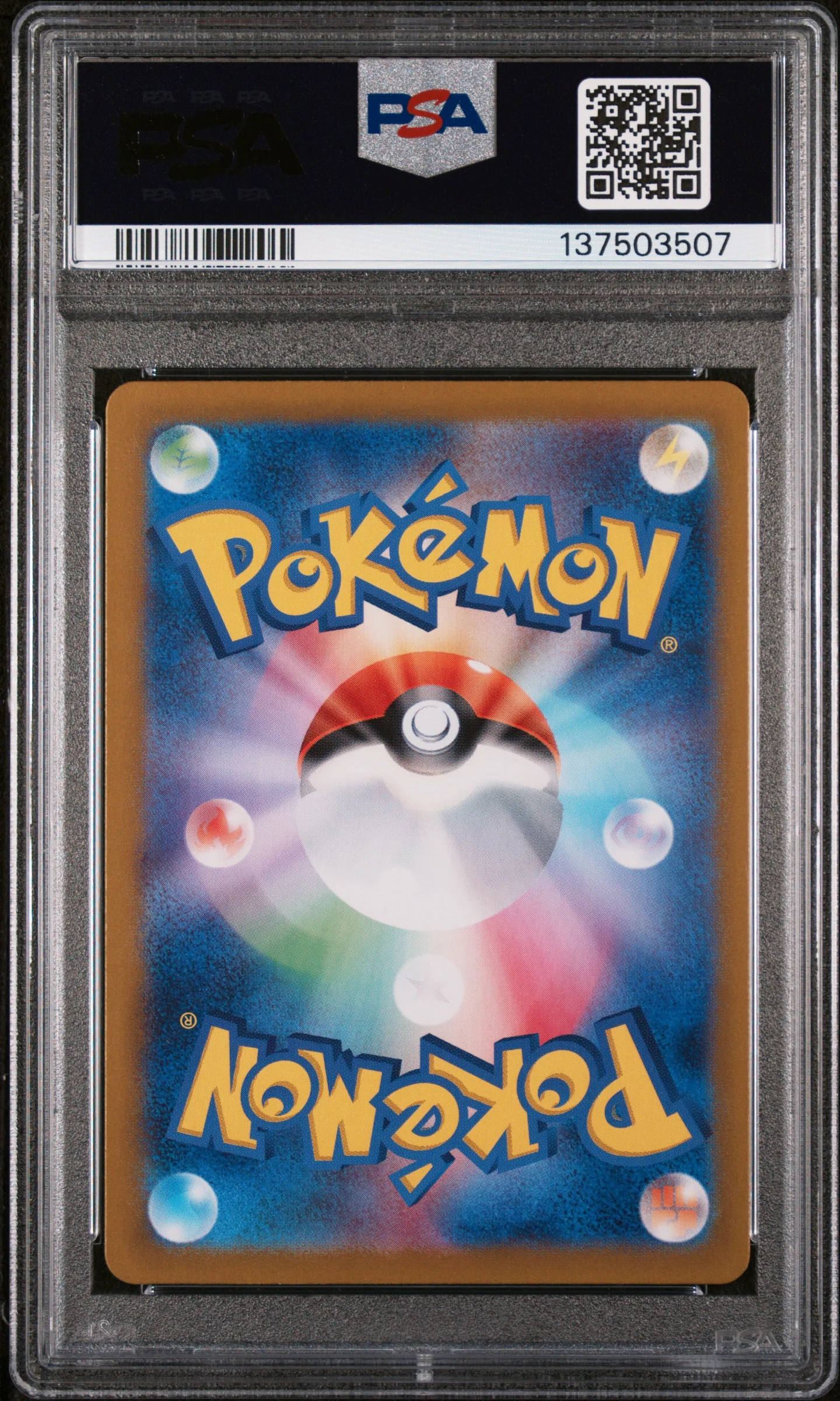PSA GEM MT 10 - MILOTIC ex SPECIAL ART RARE 2024 POKEMON JAPANESE SV8-SUPER ELECTRIC BREAKER - Image 2