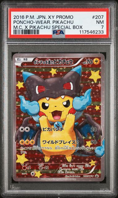 PSA NM 7 - PONCHO-WEAR. PIKACHU M.C. X PIKACHU SPECIAL BOX 2016 POKEMON JAPANESE XY PROMO