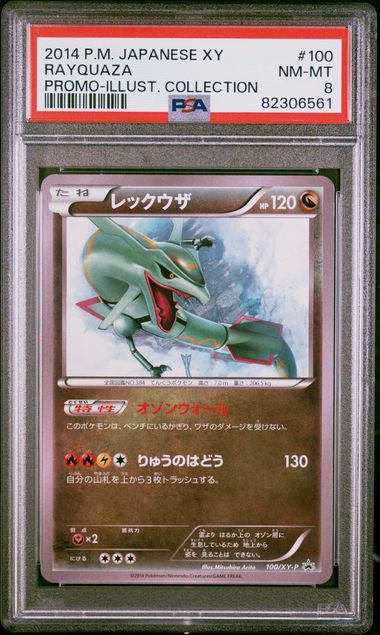 PSA NM-MT 8 - 2014 POKEMON JAPANESE XY PROMO #100 RAYQUAZA PROMO-ILLUST. COLLECTION