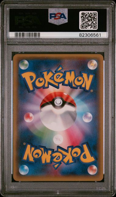 PSA NM-MT 8 - 2014 POKEMON JAPANESE XY PROMO #100 RAYQUAZA PROMO-ILLUST. COLLECTION - Image 2