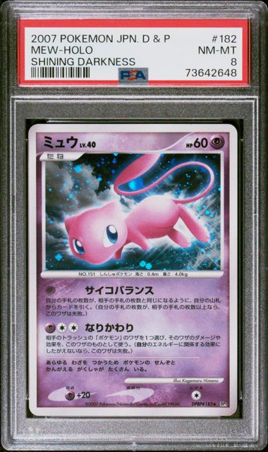 PSA NM-MT 8 - MEW-HOLO SHINING DARKNESS 2007 POKEMON JAPANESE DIAMOND & PEARL SHINING DARKNESS