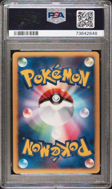 PSA NM-MT 8 - MEW-HOLO SHINING DARKNESS 2007 POKEMON JAPANESE DIAMOND & PEARL SHINING DARKNESS - Image 2