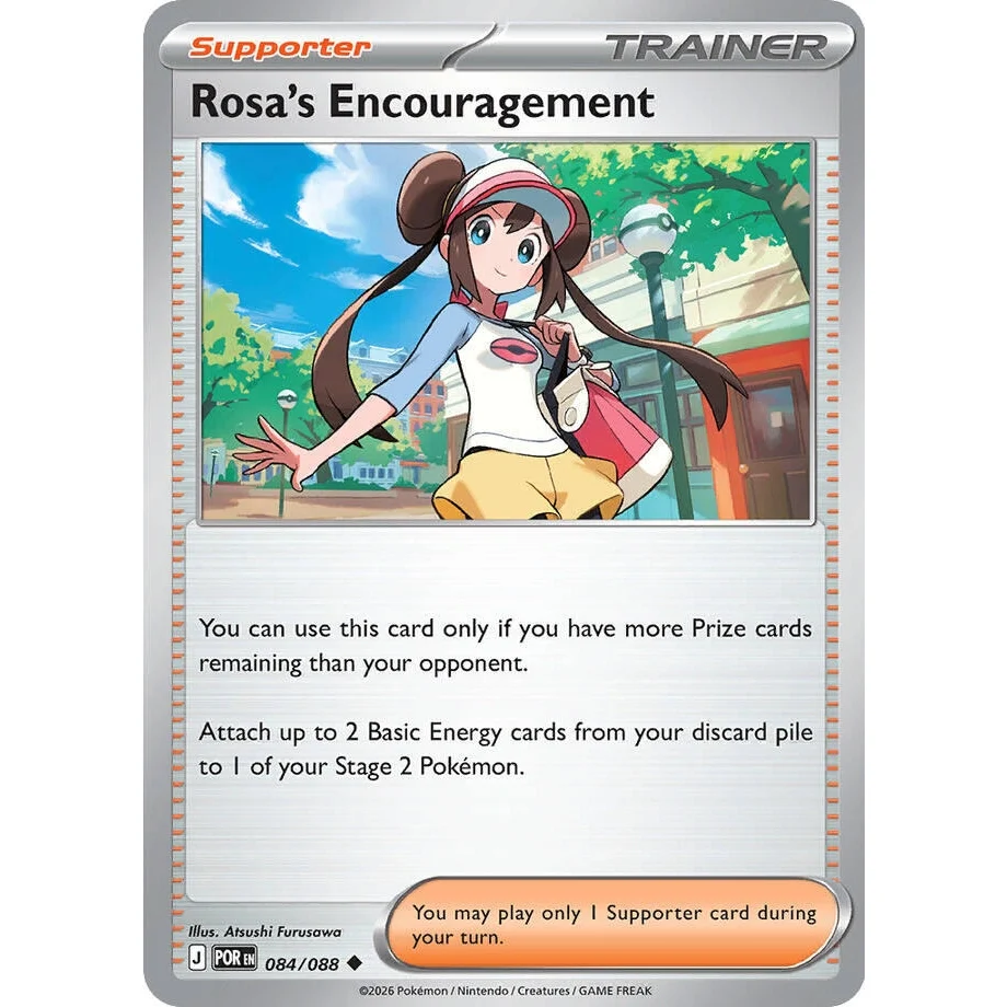 Rosa's Encouragement (084/088) (ME03: Perfect Order)