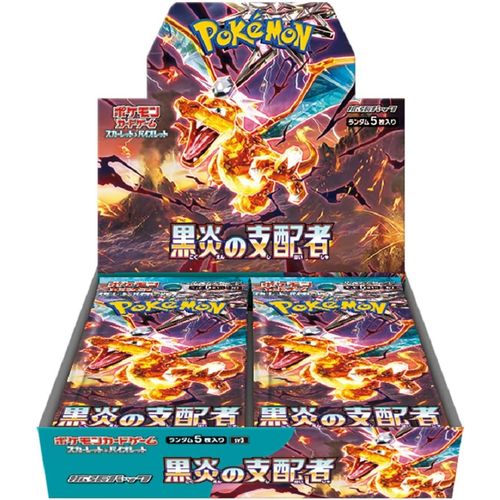 Ruler of the Black Flame SV3 12x Booster Box (SEALED CASE) - Japanese Pokémon TCG