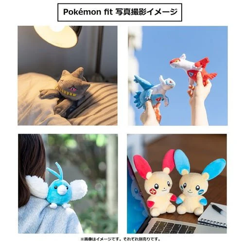 Sableye #302 - Pokémon Centre Fit Plush - Image 4