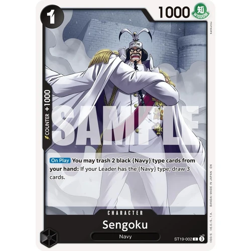 Sengoku - ST19-002 (Reprint) (ST19-002) (Premium Booster -The Best- Vol. 2)