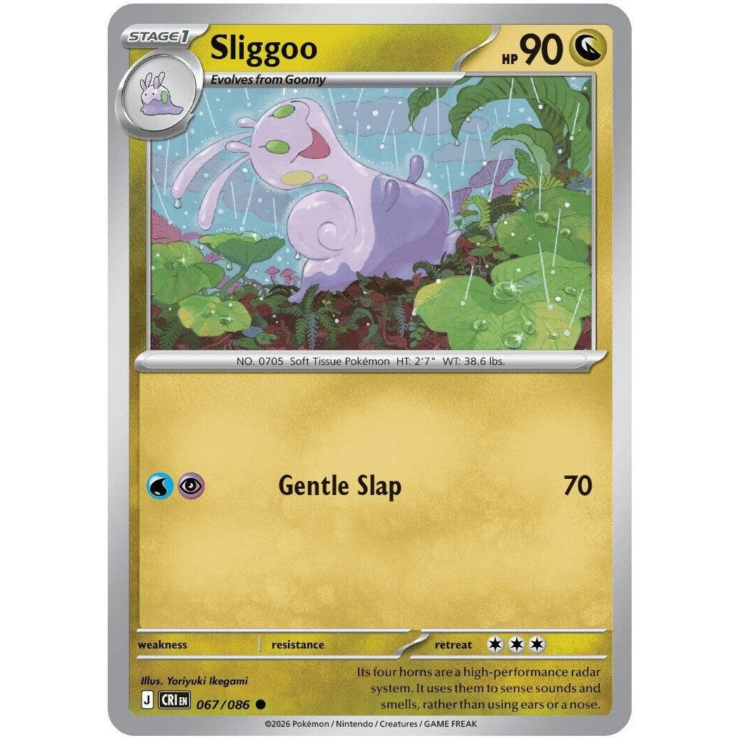 Sliggoo (067/086) (ME04: Chaos Rising)
