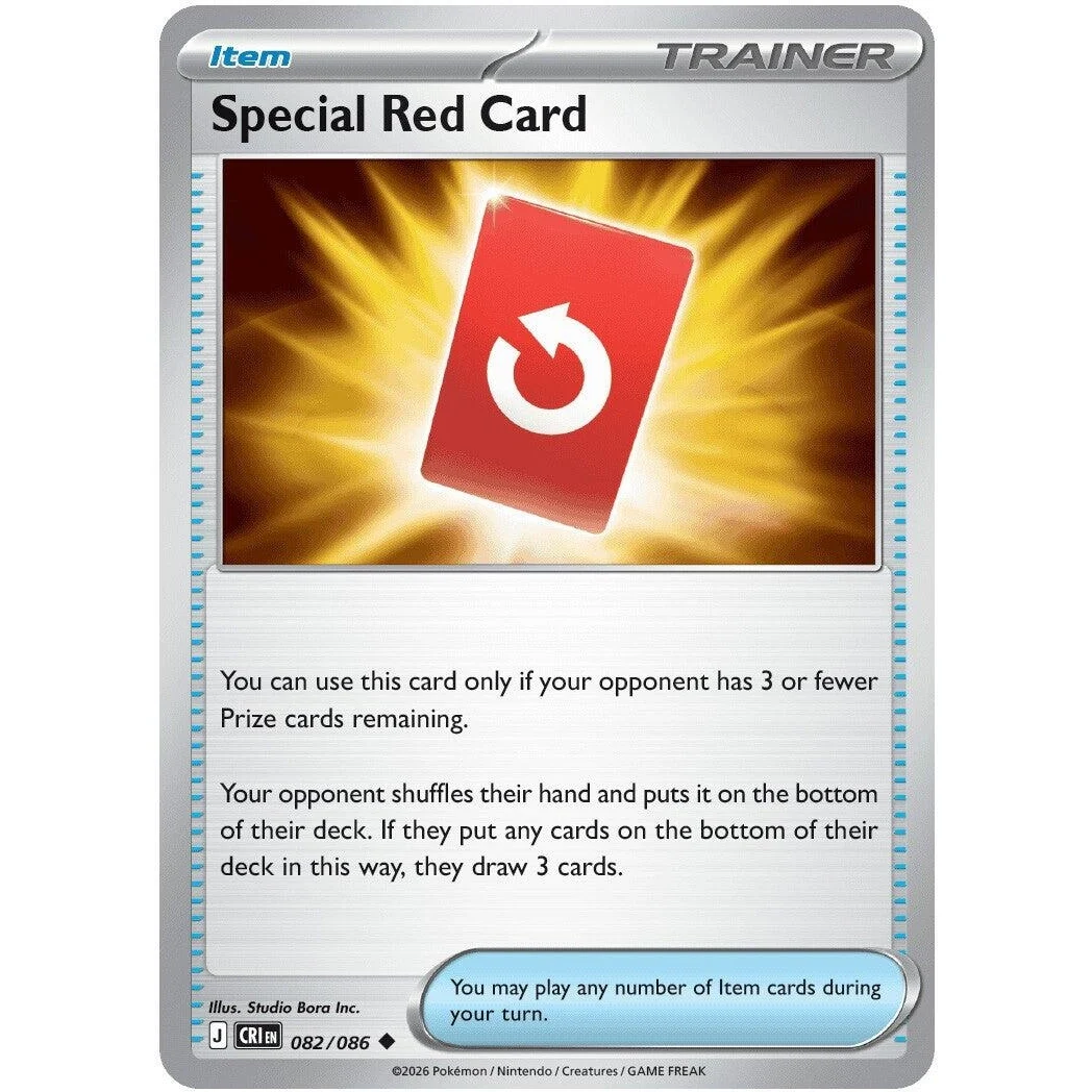 Special Red Card (082/086) (ME04: Chaos Rising)